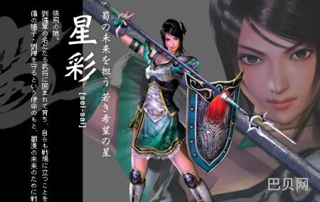 真三国无双4谁最好用(真三国无双4全武将分析)
