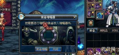 dnf上级元素结晶有什么用(上级元素结晶制作图怎么获得)