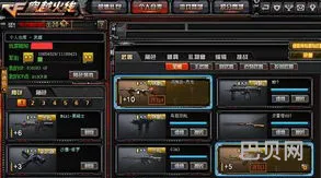 cf今天维护到什么时候(穿越火线维护公告最新)