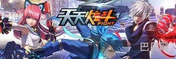 天天炫斗满v无限钻石版(天天炫斗刷钻石最新方法)