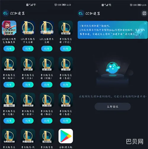 台服lol手游账号注册(台服游戏怎么充值)