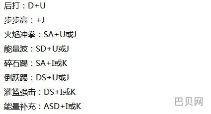 拳皇2005十周年出招表(10周年七枷社岩浆拳怎么放)
