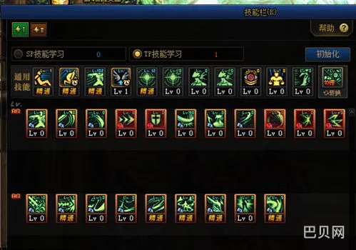 dnf剑魔2021加点(DNF2021剑魂刷图加点)