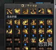 dnf黑暗武士pk厉害吗(dnf100黑暗武士值得玩吗)