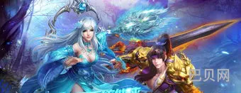 伏魔录手游官网(地藏伏魔录手游下载)