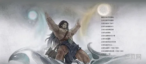 鬼谷八荒怎么生孩子(鬼谷八荒有生子功能吗)