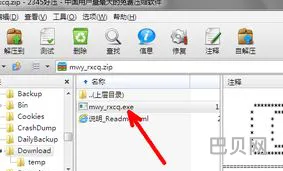 传奇登陆器打不开怎么办(传奇进不去登录界面)