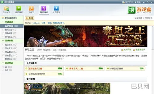 绿色单机游戏网站(经典老单机游戏)