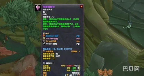 魔兽世界伊利丹掉落表(魔兽世界恶魔猎手幻化伊利丹)