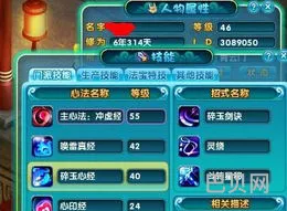 梦幻诛仙青云怎么加点(诛仙手游青云技能加点)