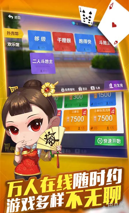 牛牛游戏正版安装(牛牛游戏免费牛牛游戏)