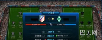 一球成名3游戏(一球成名可玩性最高的版本)