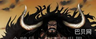 凯多认出布鲁克是多少话(女帝为何加入巴基海贼团)