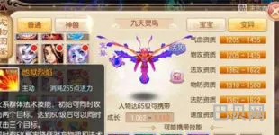 憨憨牛宠物属性(憨憨牛改其他宠物补丁)