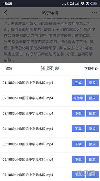搜索软件大全(国内10大搜索引擎)