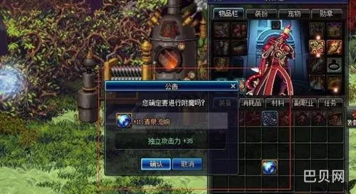 dnf25冰强宝珠叫啥(dnf赋予武器冰属性攻击的宝珠)
