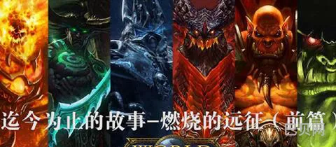 魔兽世界所有团本大全(魔兽所有副本及进入等级)