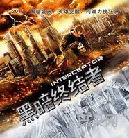 cf黑暗终结者(cf五种猎手和五种终结者)