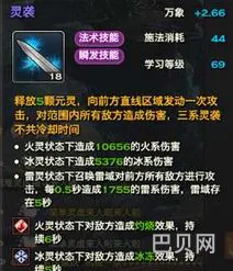 天谕玉虚职业技能加点(天谕玉虚释放技能顺序)