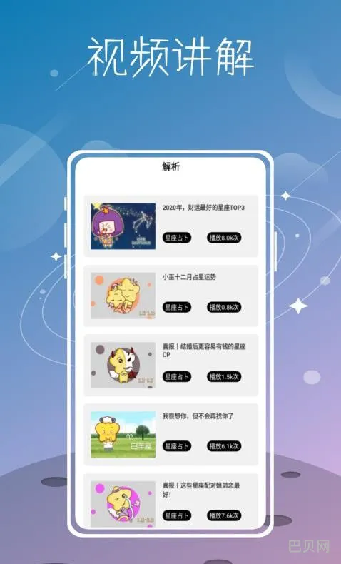 准星精灵破解版(准星助手)