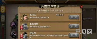 峨眉怎么玩伤害高(天龙八部手游峨眉技能)