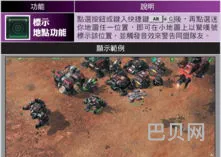 星际争霸2如何单机模式打电脑(星际争霸2怎么单机)