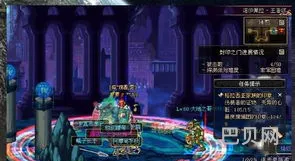 dnf60版本鬼泣觉醒技能顺序(dnf鬼泣技能栏摆放)