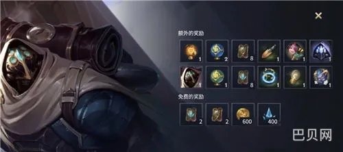 LOL手游2023s11赛季结束
