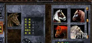 赵云传1攻略和武器合成(三国赵云传1全物品攻略)