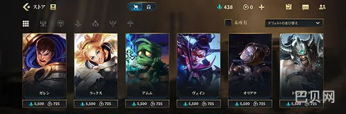 日服lol正版手游官网下载(英雄联盟日服手游官网)