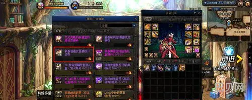 dnf10套国庆回血多少(dnf五一套2022回血)