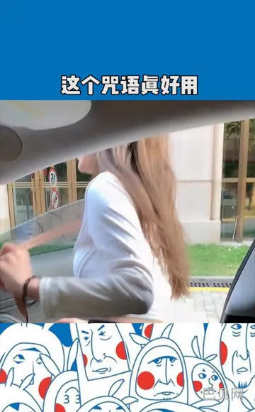 让生意好起来的咒语(念一遍就有灵验的咒语)