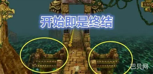 神庙逃亡的终点是什么样子的(神庙逃亡有没有终点)