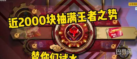 王者英雄出的顺序大全(王者轮回顺序)