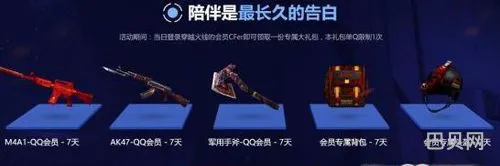 com·cf(cfqqcom官网活动)