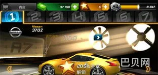 狂野飙车7iOS安装包(狂野飙车7ios)