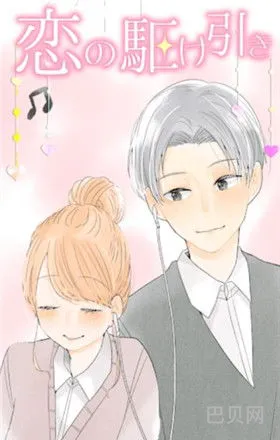 可以谈恋爱结婚生子的游戏(恋爱攻略游戏)