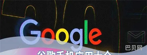 谷歌浏览器手机版使用方法(谷歌浏览器app安卓)