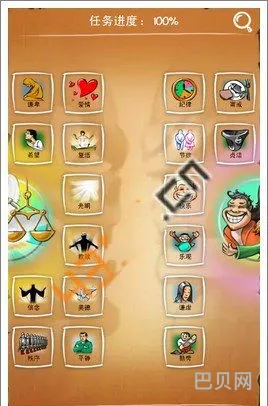 涂鸦上帝起源249合成表(涂鸦上帝魔鬼与上帝攻略)