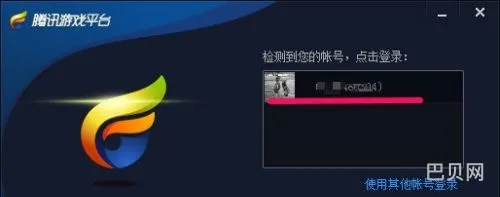 cf黑武士杀敌一万图标(cf杀敌图标怎么更换)