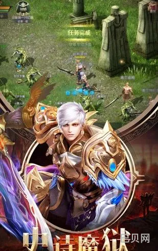 魔域觉醒官网下载(魔狱奇迹之魔域觉醒)
