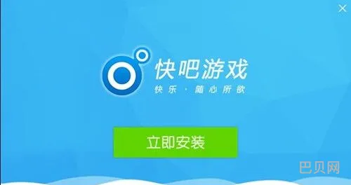 怎么把pc的画面串流到手机上(快吧游戏pc到手机)