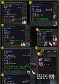 怀旧服卡拉赞掉落列表(70版本卡拉赞装备掉落)