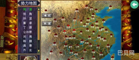 三国群英传2洪荒战纪手机版(群英三国传2)