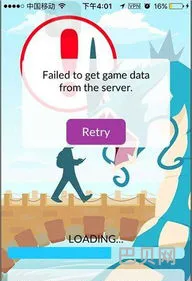 苹果pokemongo语言设置在哪