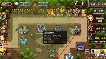pc端三国志(网页游戏三国志)