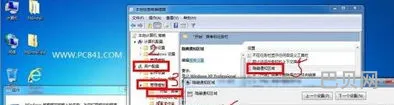 不让游戏图标显示在任务栏(隐藏任务栏中个别图标)