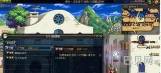 地下城二次觉醒任务在哪(地下城70级怎么二次觉醒)