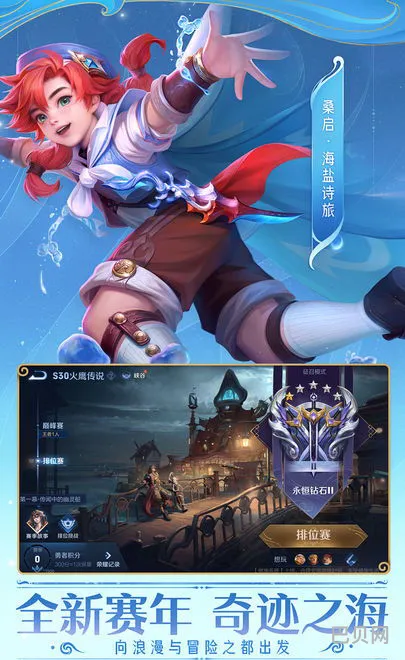 王者荣耀商店精简模式怎么设置(王者荣耀官网精简在哪)