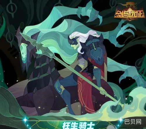 塞尔达最终试炼导师怎么打(试炼之地特雷兹诺)